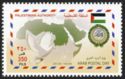 Arab Postal Day 2012
