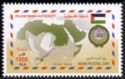 Arab Postal Day 2012