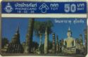 Thai Heritage 1/4