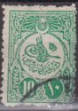 Internal post stamp - Tughra of Mehmed V