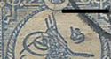 Internal post stamp - Tughra of Mehmed V