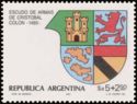 Spain 84 & Argentina 85 - Coat of arms of Colon