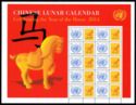 Year of the Horse