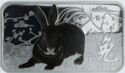 1 Dollar (Year of the Rabbit - Black Rabbit)