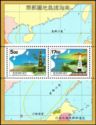 Map of South China Sea Archipelago S/S