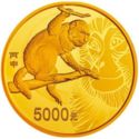 5,000 Yuan (Year of the Monkey)