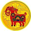 2,000 Yuan (Year of the Sheep/Goat)