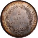 5 Lire (Provisional Government)