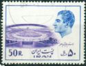 Aryamehr stadium, Tehran