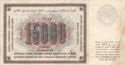 15,000 Rubles