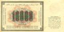 10,000 Rubles
