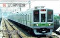 Metro - Tokyo Metro Toei 10-000 series EMU