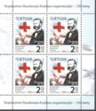 Henri Dunant (1828-1910), Founder of Red Cross