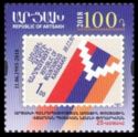 25th Anniversary of the first stamps of Nagorno-Karabakh