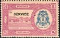 Ahmadabad Palace overprinted SERVICE