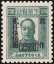 Mao Zedong, overprinted