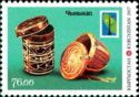 RCC Issue : National Handicraft "Chynykap"