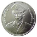 50 Baht (50th Anniversary of Royal Thai Air Force Academy)