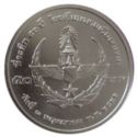 50 Baht (50th Anniversary of Royal Thai Air Force Academy)