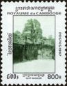 Wat Angkor