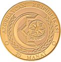 20 Manat (100th Anniversary of Azerbaijan Democratic Republic)