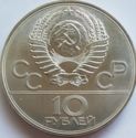 10 Rubles (Olympics 1980)