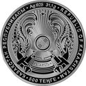 500 Teńge (20th anniversary of Astana)