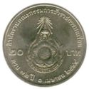 20 Baht (72nd Anniversary of Office of the Civil Service...)