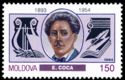 40th Death Anniversary of Eugeniu Coca (1893-1954)