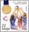 Volleyball Womens