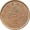 10 Cash (Kuang-hsu - Chekiang Province)
