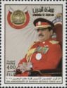Bahrain Defence Force 50th Anniversary