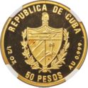 50 Pesos (40th Anniversary - Assault on Moncada Garrison)