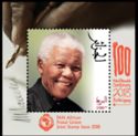 Centenary of the Birth of Nelson Mandela