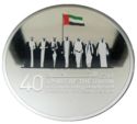 100 Dirhams (UAE 40th National Day)