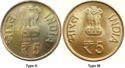 5 Rupees (60 Years of the Parliament in India)
