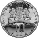 10 Leva (140 Years from the Liberation of Bulgaria)