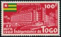 Hotel "Bénin", Lomé
