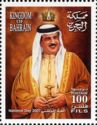 King Hamad Ibn Isa al-Khalifa
