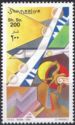 Air Mail Stamp