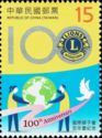 Lions Clubs International Centennial Celebration