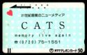 CATS memory live again