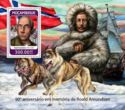 90th Anniversary of the Death of Roald Amundsen