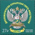 Centenary of Russian Diplomatic Courier Service