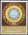 Arab Postal Union 1946-1971