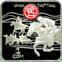 1 Som (World Nomad Games - Ulak Tartysh)