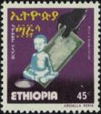 Ethiopian Relief and Rehabilitation Commission
