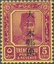 Sultan Suleiman Overprinted Single Line Chop