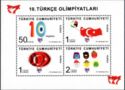 Turkish Language Olympics (Block)