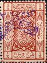 Hejaz stamp (violet overprint)